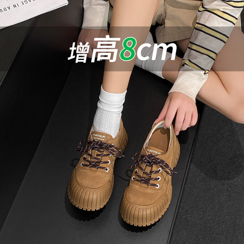2026秋新款8cm内增高厚底系带饼干鞋女小个子防滑户外百搭休闲鞋