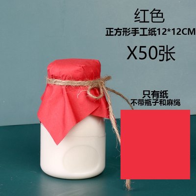 甜品台布丁瓶封口纸果酱瓶酸奶瓶纸盖婚礼生日宴布置彩色瓶盖纸