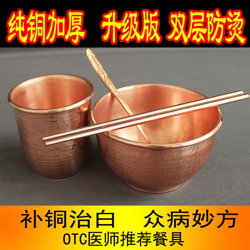 铜碗铜餐具补铜治白铜碗铜勺铜筷子纯铜纯手工铜勺子铜杯四件套