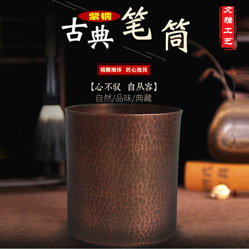 紫铜茶道筒功夫茶具配件茶筒单个笔筒 复古 中国风大容量一体
