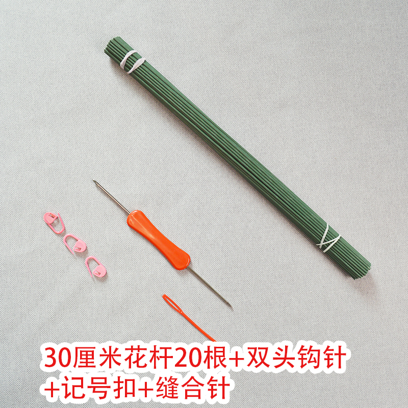 钩针定型条铁丝胶棒2号胶包铁丝花杆手工制作花杆玫瑰绿花杆40cm