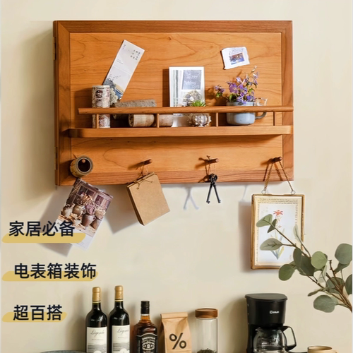 电表箱装饰画实木电箱遮挡改造创意挂衣置物架樱桃木电闸盒挂画