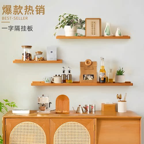 实木置物架挂墙一字隔板北欧墙上展示搁板樱桃木电视墙层板定制