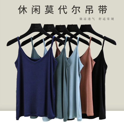 露背吊带通勤大码莫代尔心