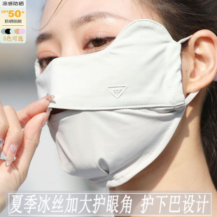 春夏季口罩女防晒防紫外线黑色夏天薄款新款2026面罩冰丝透气加大