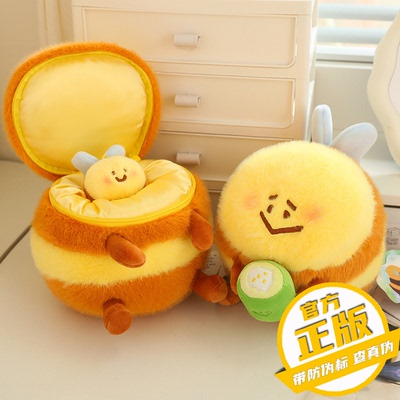 【官方正版】小蜜蜂公仔书包挂件