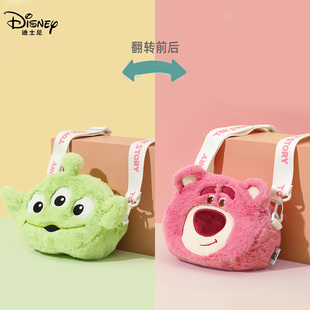 迪士尼草莓熊斜挎包毛绒三眼仔单肩包双面可用送女生闺蜜生日礼物