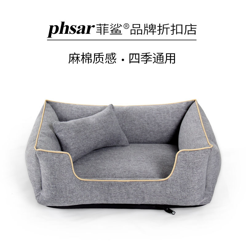 狗窝帆布四季通用可拆洗泰迪博美雪纳瑞柴犬中小型狗狗宠物床垫,宠物/宠物食品及用品,狗窝/屋/帐篷/沙发,淘宝优惠券,粉丝福利购,淘宝优惠卷