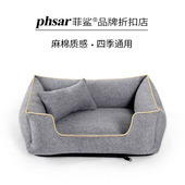 狗窝帆布四季 通用可拆洗泰迪博美雪纳瑞柴犬中小型狗狗宠物床垫
