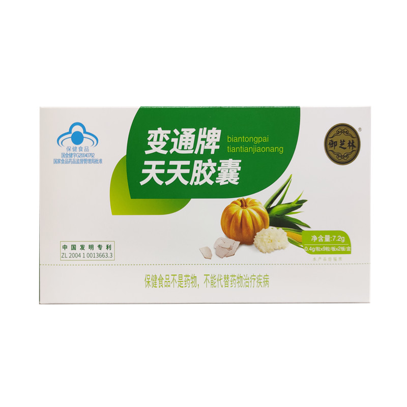 4g*9粒*2板 男女通便变通牌天天胶囊18粒