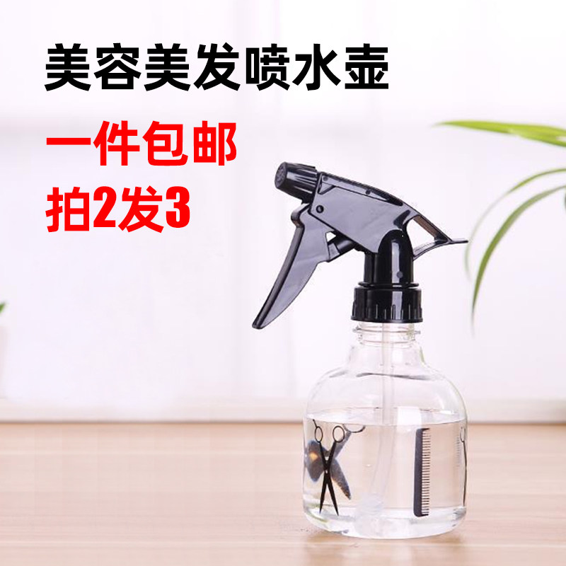 美发用品发廊理发店专用耐高温透明喷雾水壶瓶子器7块98一个包邮