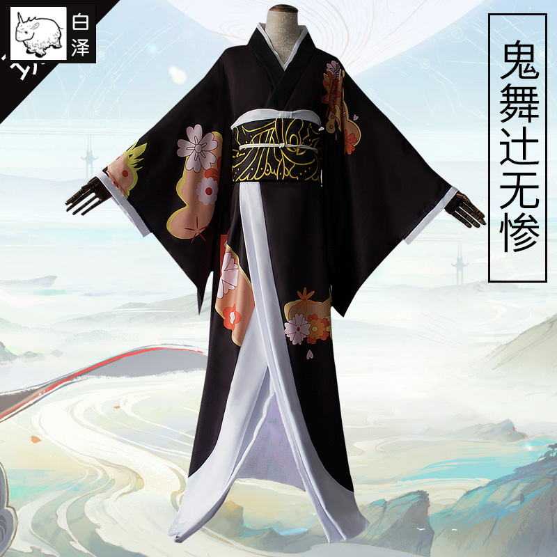 白泽动漫鬼灭之刃鬼舞辻无惨COS