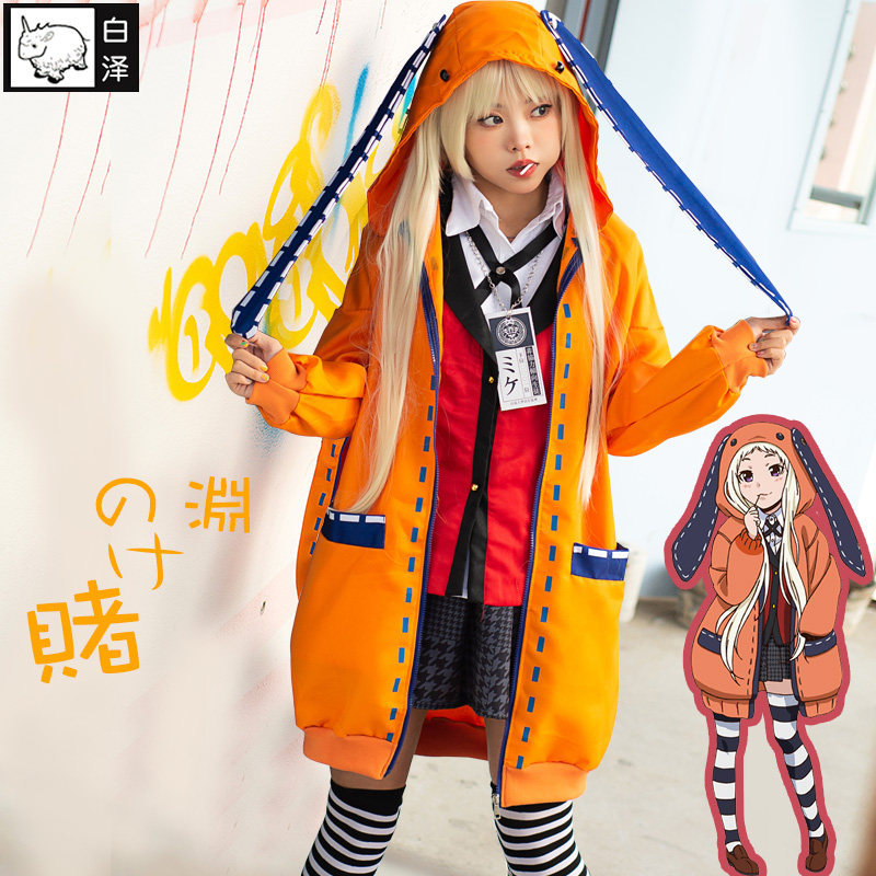 白泽狂赌之渊cos黄泉月露娜cosplay服装女全套动漫同人衣服二次元