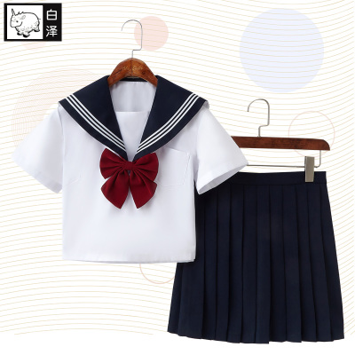 taobao agent Japanese white student pleated skirt, cosplay