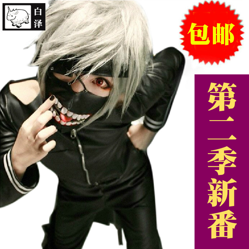 东京食尸鬼金木研口罩动漫cos