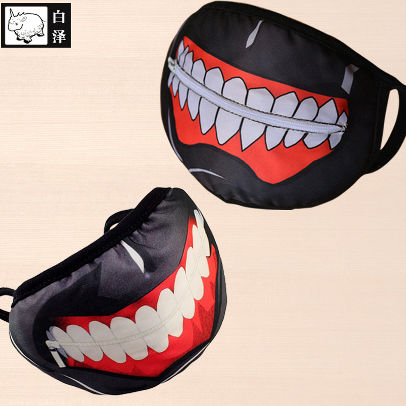 白泽动漫周边COS面罩东京食尸鬼拉链防尘口罩喰种金木研面具