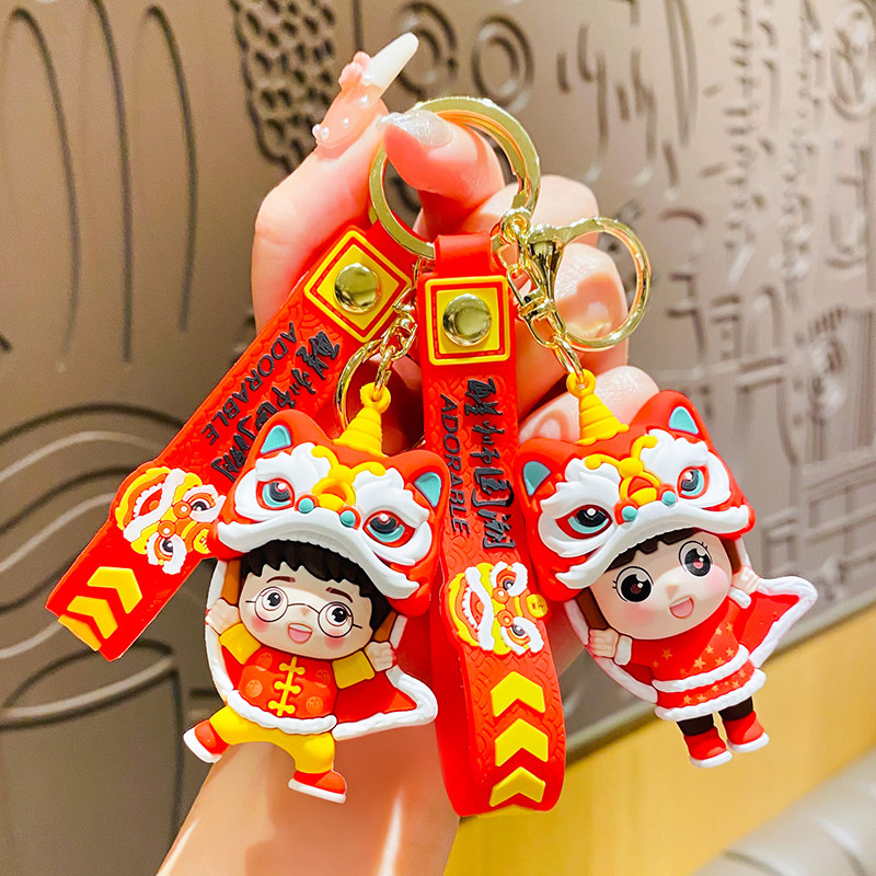 新年卡通国潮舞狮男女孩小物件创意汽车钥匙扣书包挂件情侣小礼物