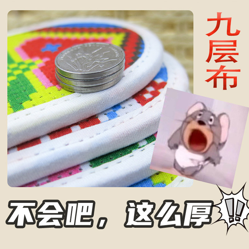新品特厚真9层十字绣鞋垫层层布印花不褪色吸汗防臭带针线自己绣