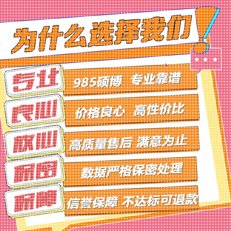 python代做编程matlab代码帮跑通深度学习机器R语言yolo算法覆现