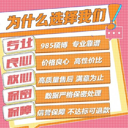 python代做编程matlab代码帮跑通深度学习机器R语言yolo算法覆现