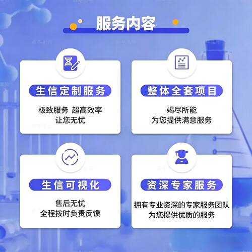 医学生信分析TCGA/GEO数据库挖掘分析SCI级1-7分个性化定制服务
