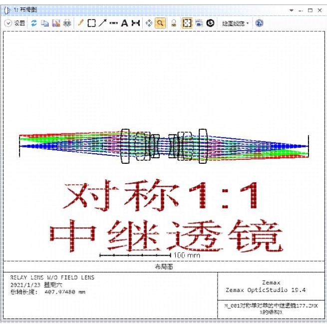 专业工厂 镜头 光学 设计 镜片 加工 组装 ZEBASE CAD 3D软件出图