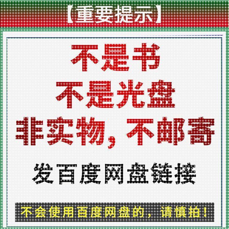 tableau视频教程数据可视化商业分析项目实战入门精通教学课程