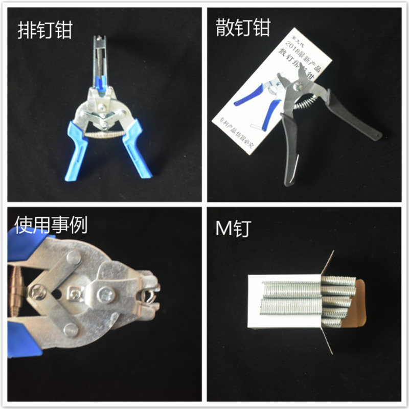 绑笼钳子组笼钳卡扣钳鸡笼钳子兔扎笼钳捆笼钳M钉卡笼钳M型钉