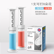 Open toilet, small flower toilet, deodorant, toilet, air freshener, fragrance, long-lasting odor removal, household use