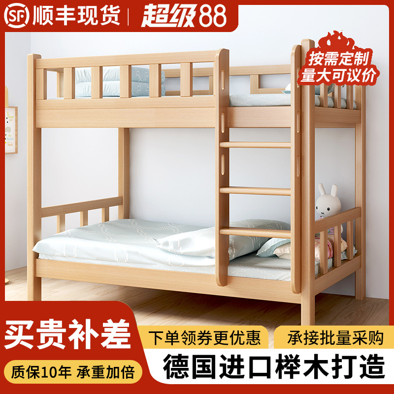实木上下床上下铺学校批发宿舍床