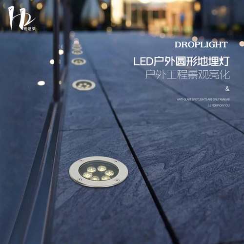 地埋灯led户外防水镶嵌入式圆形1W室外景观庭院灯七彩草坪埋地埋