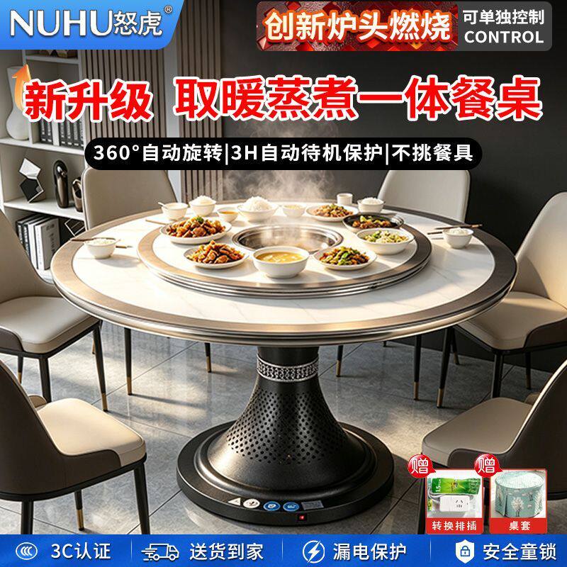 取暖桌家用客厅电暖烤火炉回风炉