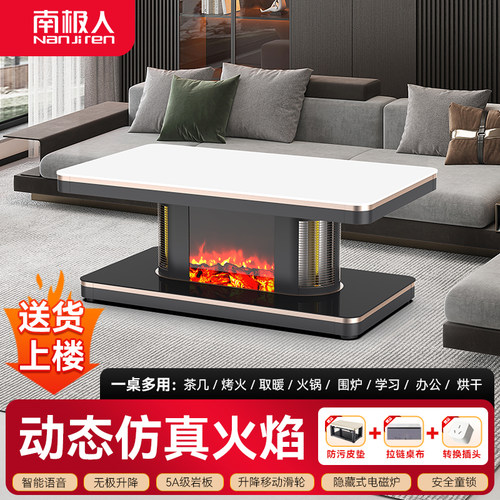新款电暖桌取暖桌多功能语音升降
