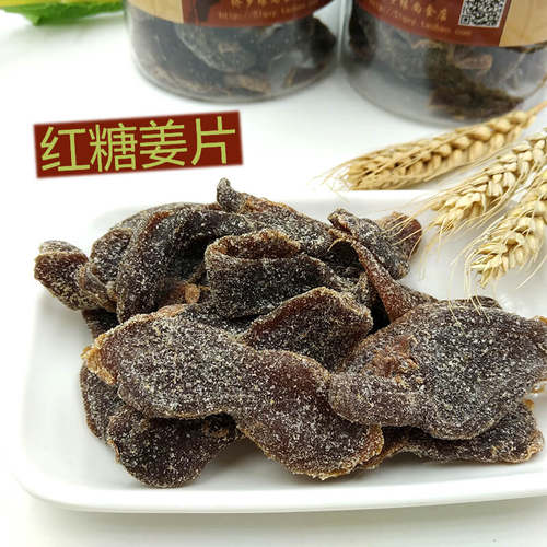 红糖姜片甜辣适中暖身更暖心