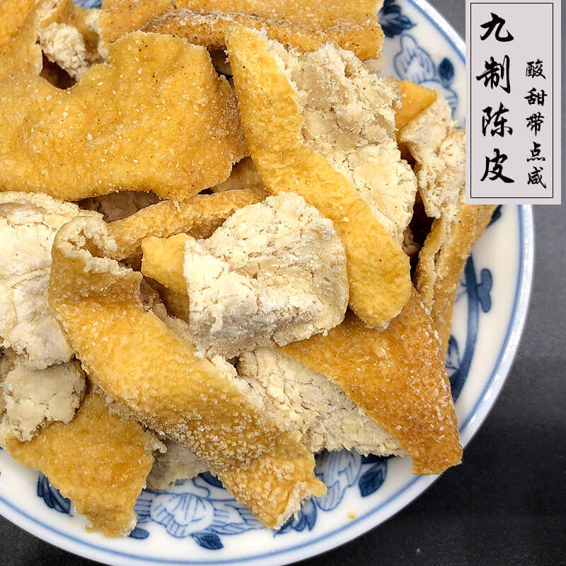 九制陈皮干零食泡水即食洛神花陈皮茶花茶散称瓶装橘子皮