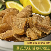 澳门风味甘草柠檬皇港式 甜柠檬干酸酸甜甜开味即食旅游小零食蜜饯