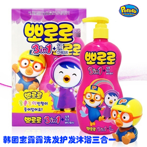 韩国啵乐乐洗发护发沐浴三合一