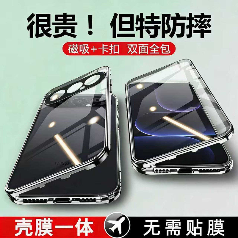 适用荣耀500手机壳新款双面玻璃全包防摔华为荣耀500pro保护套防偷窥镜头全包金属磁吸壳膜一体男女素皮外壳