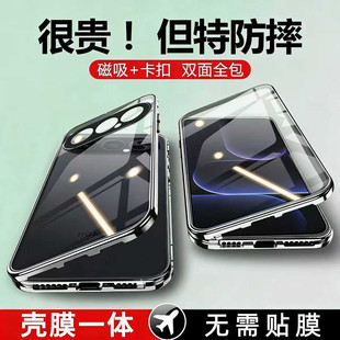 适用荣耀500手机壳新款双面玻璃全包防摔华为荣耀500pro保护套防偷窥镜头全包金属磁吸壳膜一体男女素皮外壳