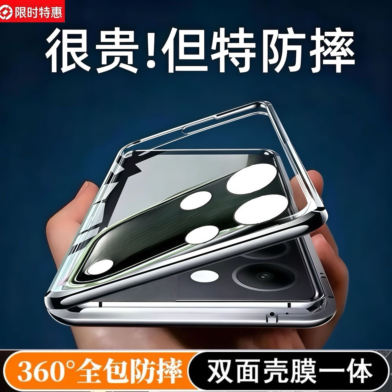 适用vivos60手机壳新款双面玻璃自带镜头膜全包防摔vivos60元气版保护套金属磁吸壳膜一体高级感男女生潮牌壳