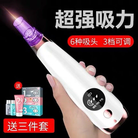 五折促销仪器脸部超声