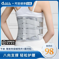 Aihujiajiabu поясничный поясничный поясничный поясничный поясничный поясничный поясник