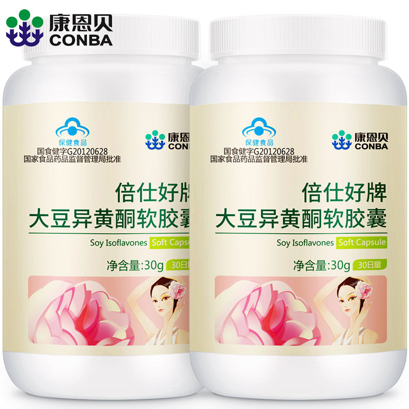 大豆异黄酮软胶囊调理内分泌量少调经冻干黄酮女月经少雌补气养血