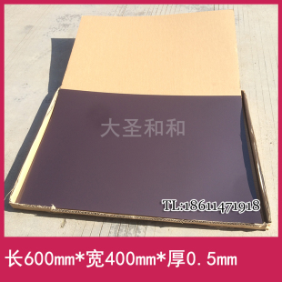 橡胶软磁铁600×400厚0.5mm广告方块永磁吸铁石磁性车贴广告磁板