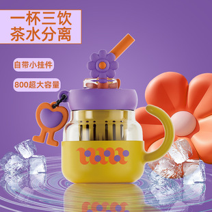 好看的玻璃杯高颜值潮流可可猫 吸管杯茶水分离玻璃杯带泡茶杯子