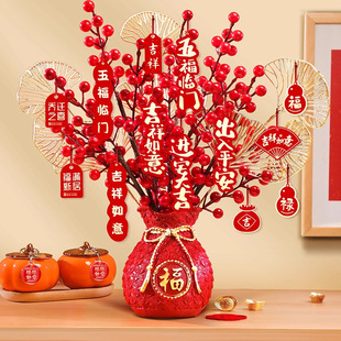 超真保湿手感仿真花新年新春新婚订婚乔迁之喜桌面客厅新房布置