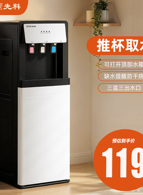 2025新款下置水桶简洁大气