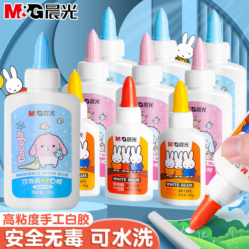 晨光白胶小学生用做手工课制作美术用小瓶diy多功能乳白胶大瓶液体