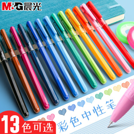 晨光彩色中性笔学生用多色水性笔0.38mm彩色笔做笔记专用新流行AGP62403糖果手帐笔芯套装红笔标记重点圆珠笔