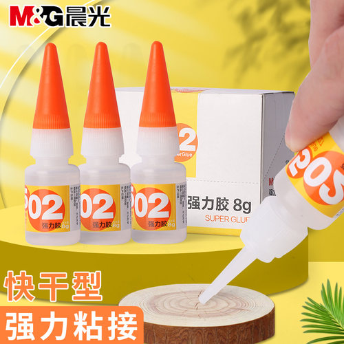 晨光速干502胶水强力胶粘得牢